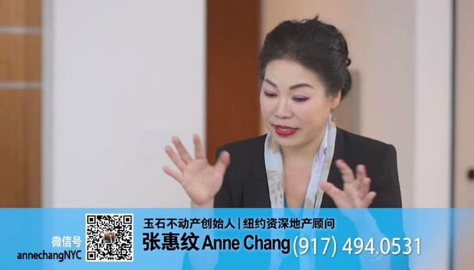 Anne Chang 12
