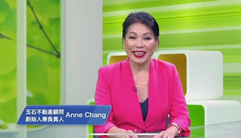 Anne Chang 23