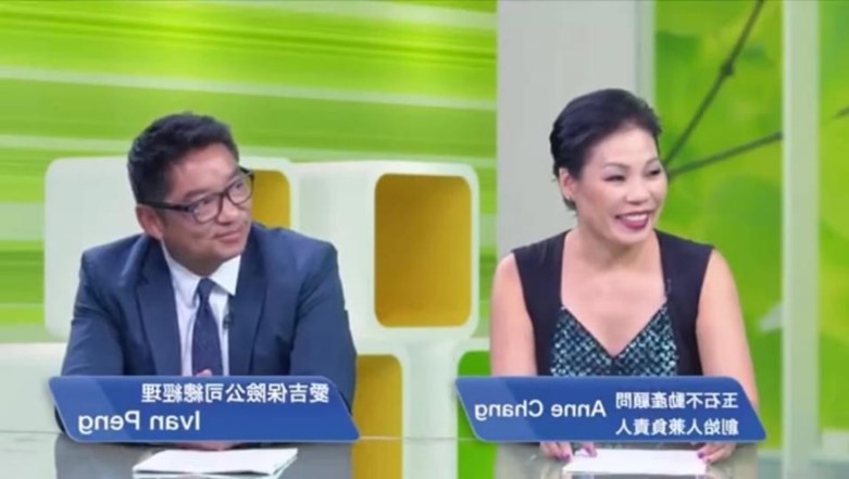 Anne Chang 27
