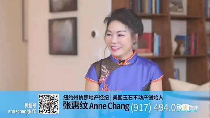 Anne Chang 3
