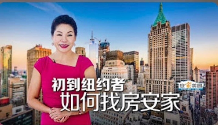 Anne Chang 4
