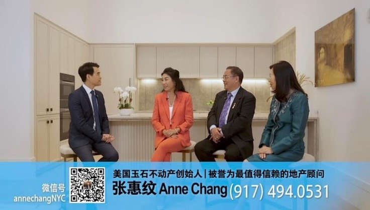 Anne Chang 5