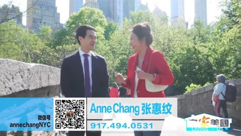 Anne Chang 7