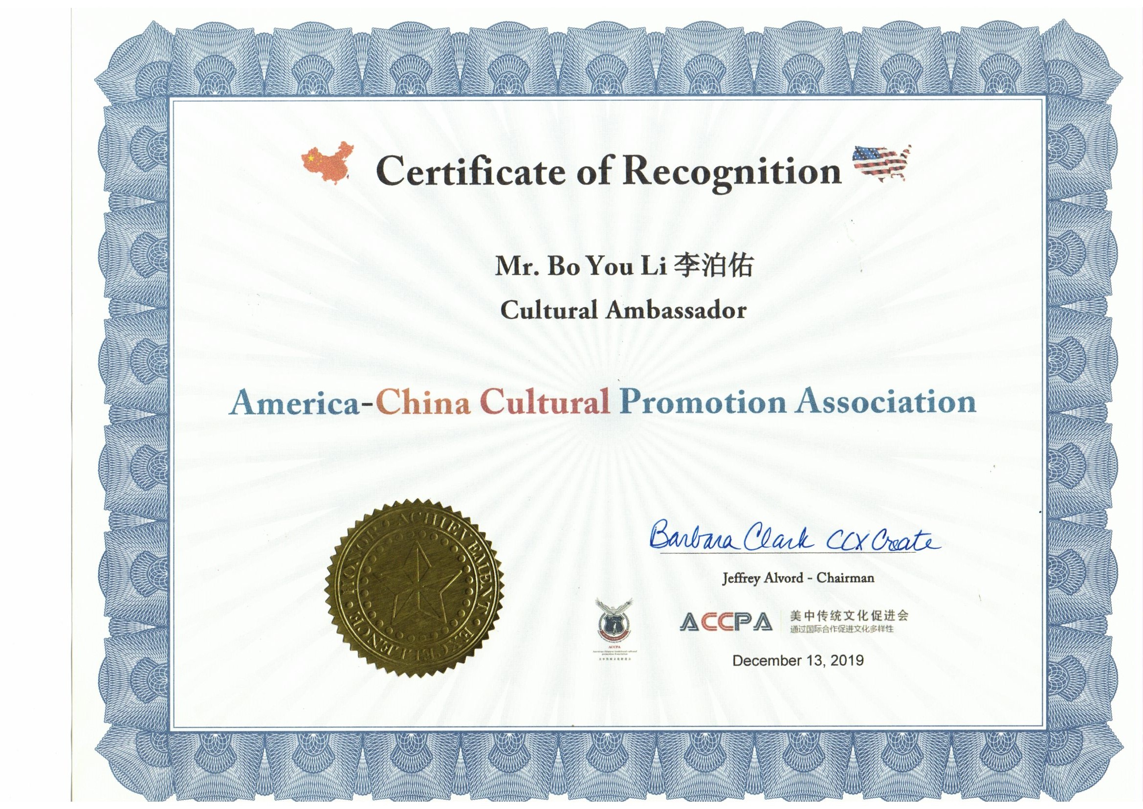李泊佑 3