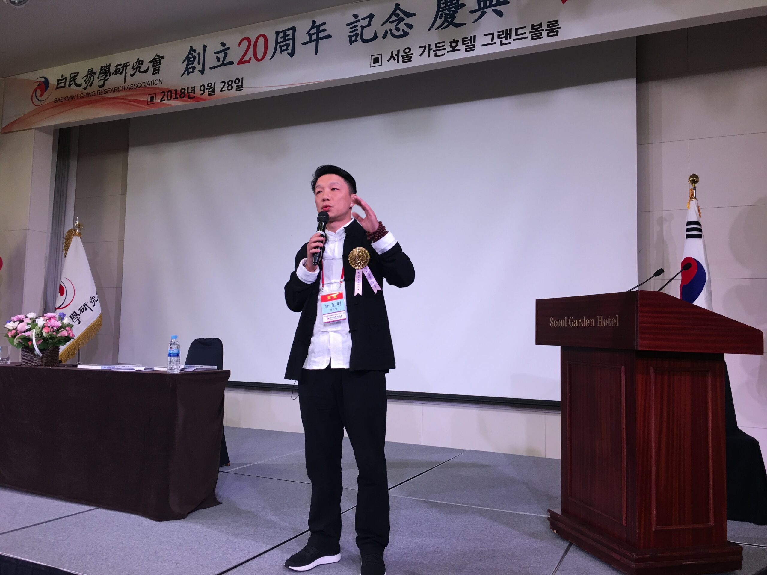 许至明 10