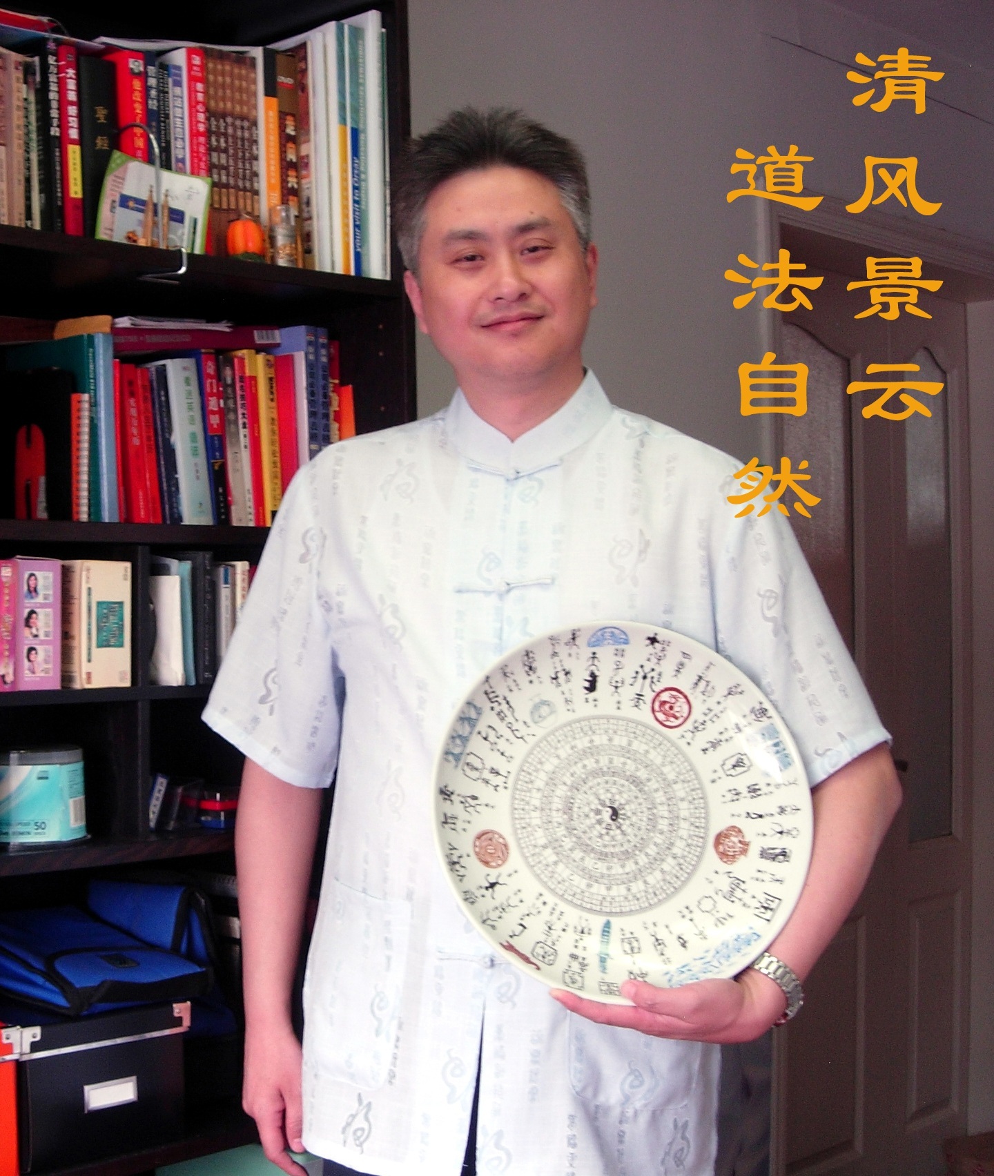 长景云 2