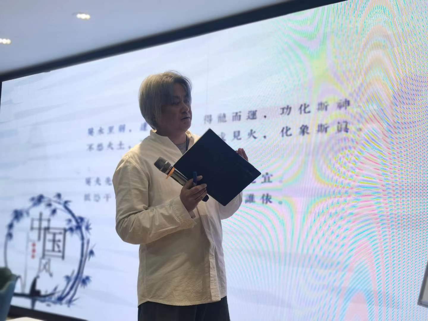 长景云 6