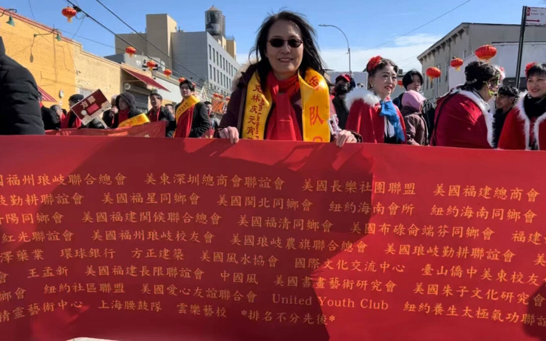 Feng Shui Parade