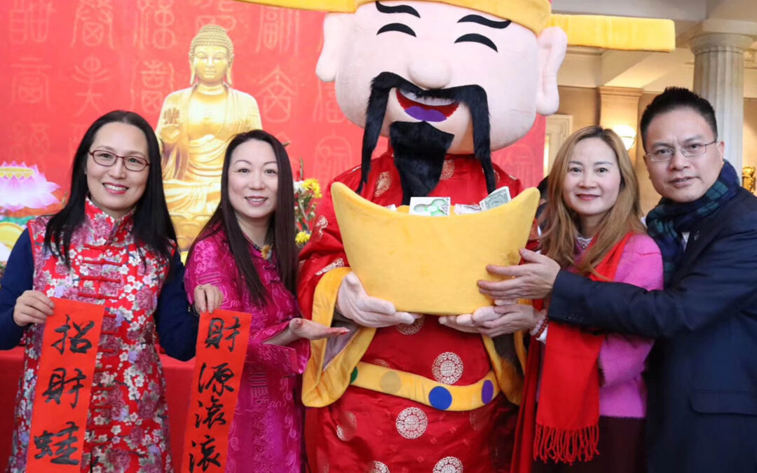 Year of the Rat Cultural Festival