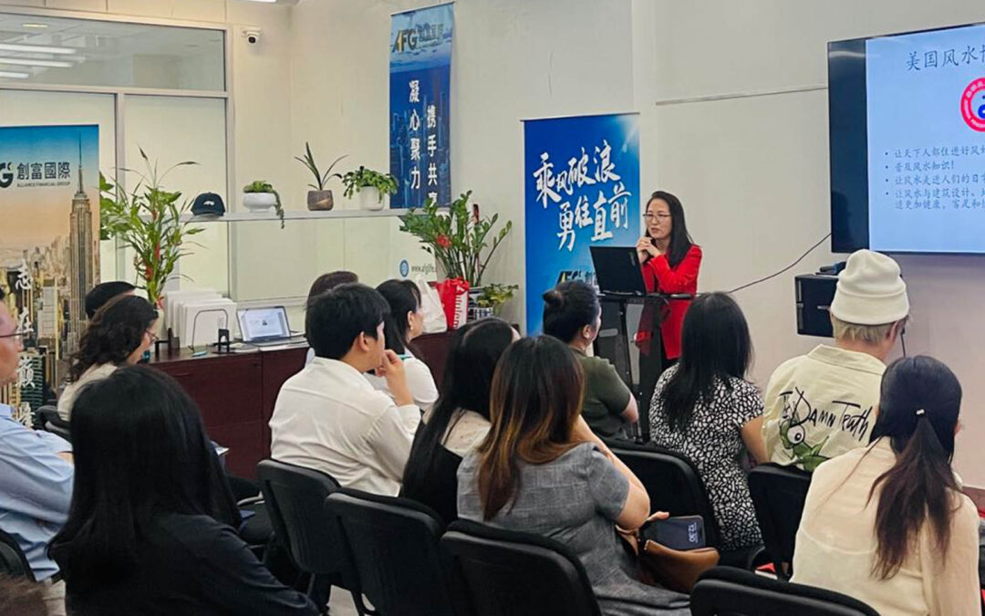 AFG Wealth International Feng Shui Seminar