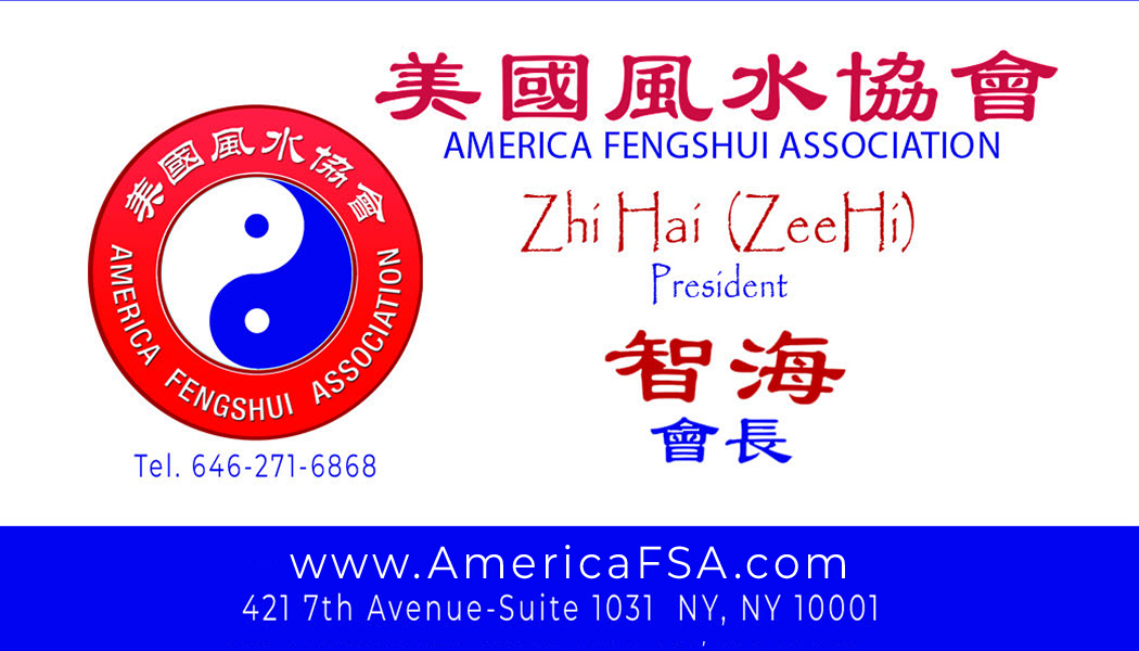Zhihai card