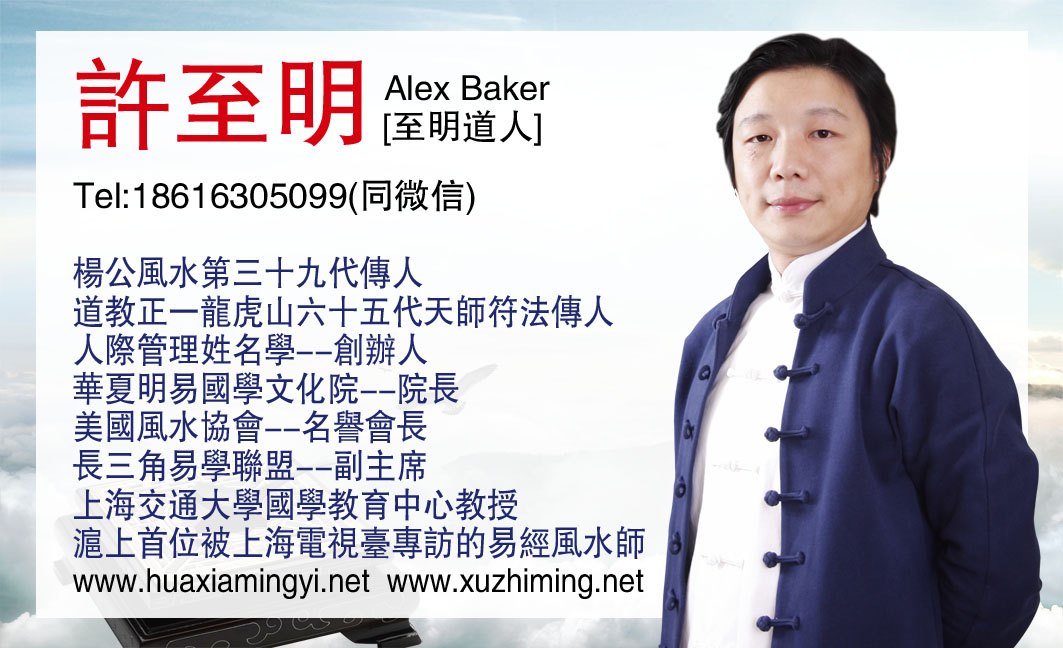 Zhiming Card